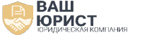 Трудовые споры
